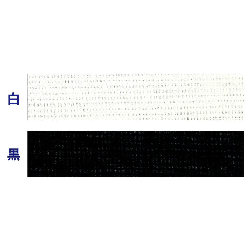 【 アサヒ アイテープ バイアス 衣料用 伸び止めテープ 黒 片面アイロン接着 12mm×25m 】 バイアステープ バイヤス 接着テープ 伸びすぎ防止 伸びどめ 片面接着 接着芯 ポリエステル 綿 ダイナック 衿ぐり 袖ぐり