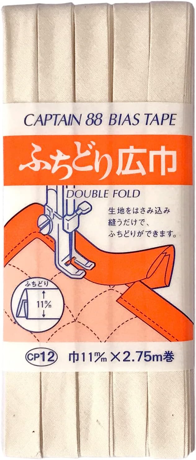 【 キャプテン ふちどり広巾 巾11mm×2.75m巻 全17色 】 ふちどりテープ バイアス テープ 11mm 2.75m巻 バイアステープ バイヤス バイアス キャプテン CAPTAIN ランチョンマット バッグ ベビー