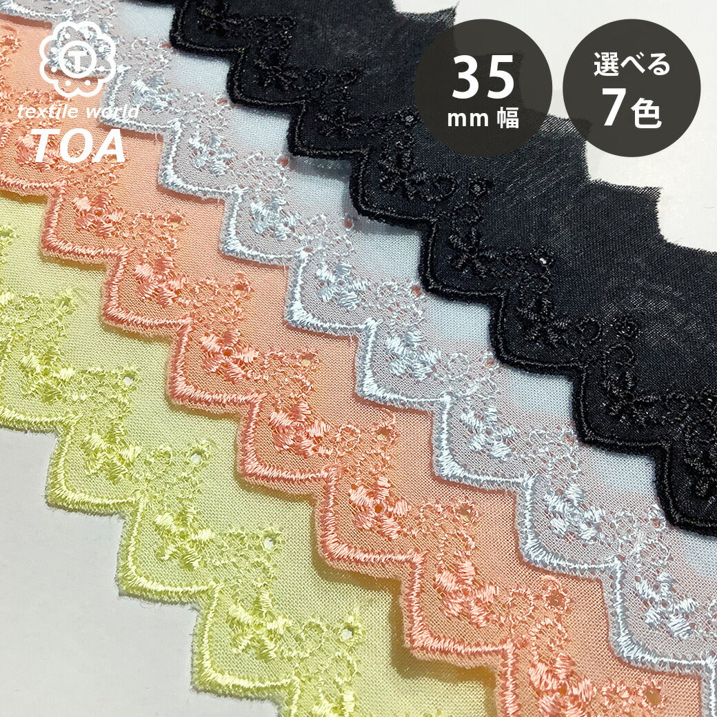 リボン 【 コットンエンブロイダリ—レース 7色 】 レースリボン エンブロイダリーレース 刺しゅうリボン 薔薇 刺繍リボン 花柄刺繍 コスプレ 袖フリル 仮装 ハロウィン Dハロ ベビー服 スタイ 靴下 アレンジ お遊戯会 発表会 ヘアアクセ 衣装 クリスマス Textile world TOA