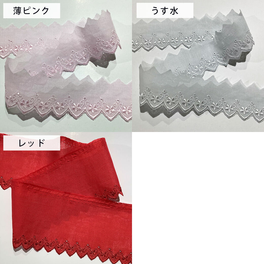 リボン 【 コットンエンブロイダリ—レース 7色 】 レースリボン エンブロイダリーレース 刺しゅうリボン 薔薇 刺繍リボン 花柄刺繍 コスプレ 袖フリル 仮装 ハロウィン Dハロ ベビー服 スタイ 靴下 アレンジ お遊戯会 発表会 ヘアアクセ 衣装 クリスマス Textile world TOA
