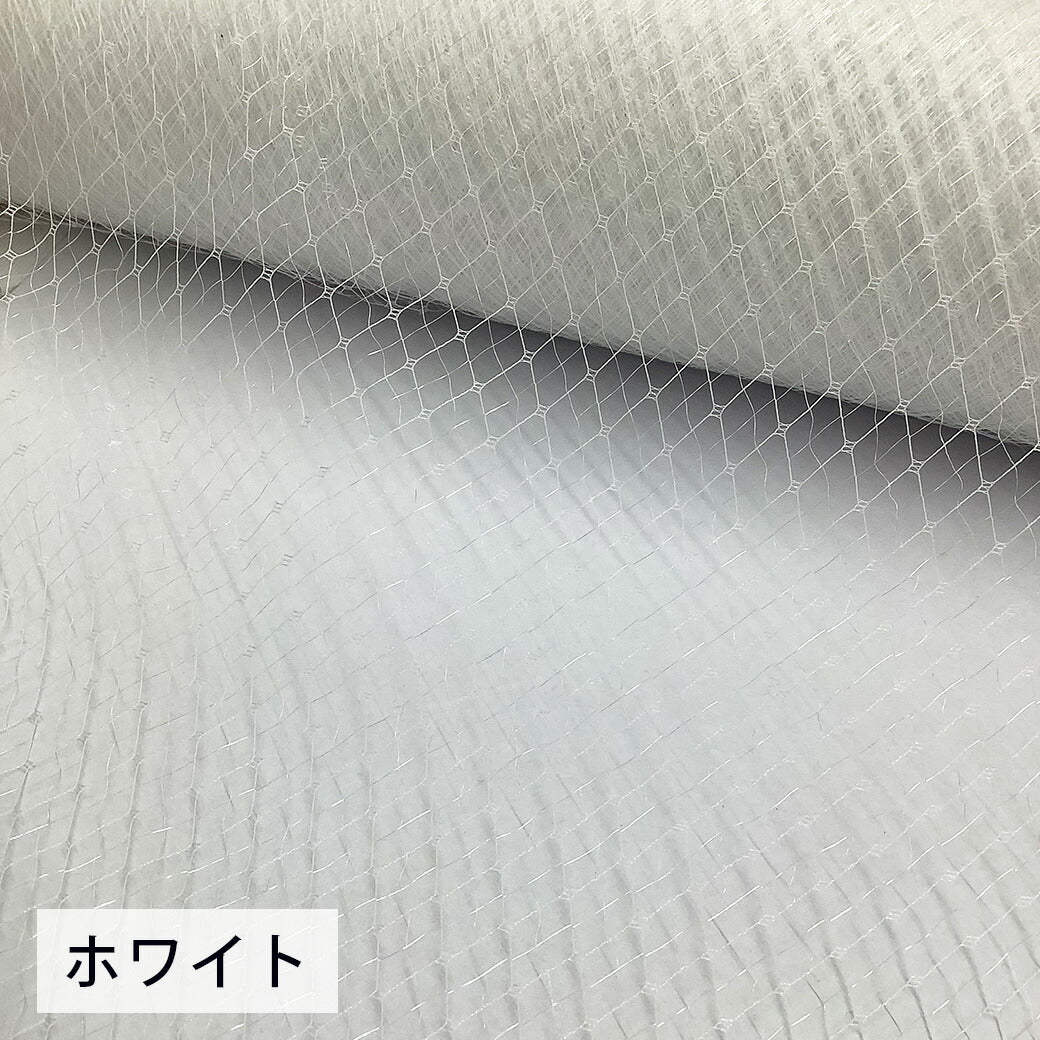 生地 【 チュールヘアーネット 白黒 】 ヘアーネット ヘアネット チュール メッシュ生地 メッシュネット ウェディング ベール コサージュ ウェルカムドール ヘッドドレス シニヨンネット ウィッグネット トーク帽 バレエ 仮装 コスプレ ハロウィン Textile World TOA