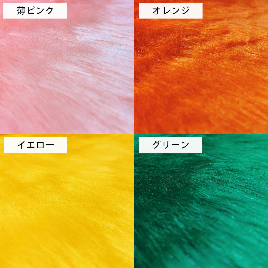 生地 【 フェイクファー 18色 】 ファー生地 長毛 巾150cm 表:アクリル100%・裏:ポリエステル100%