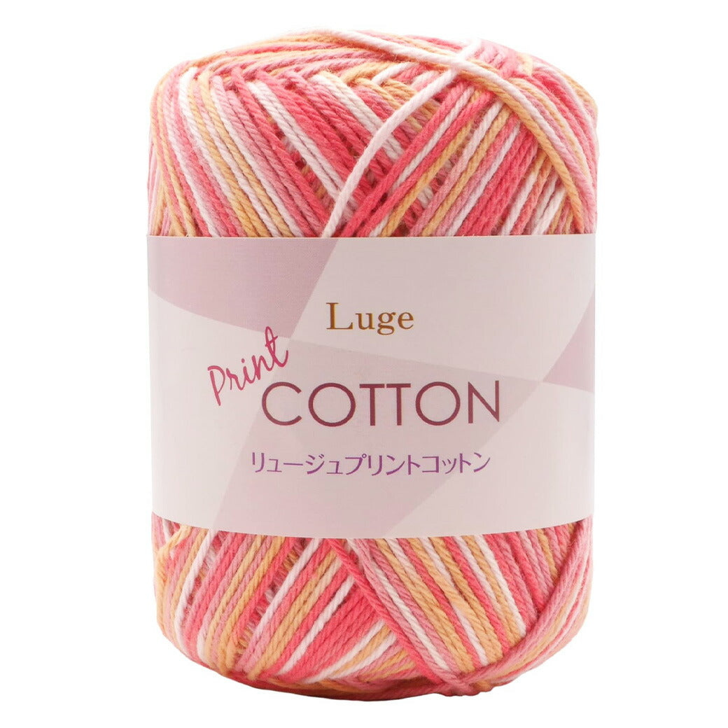毛糸 【 リュージュプリントコットン 25g 】 コットン 綿 毛糸 スキー毛糸 合太 サマーヤーン かぎ針編み かぎ編み ニット 手編み 棒針 編み物 棒針編み ハンドメイド 帽子 スヌード ストール ベスト サマーニット サマーセーター ブランケット モチーフ編み 春夏毛糸
