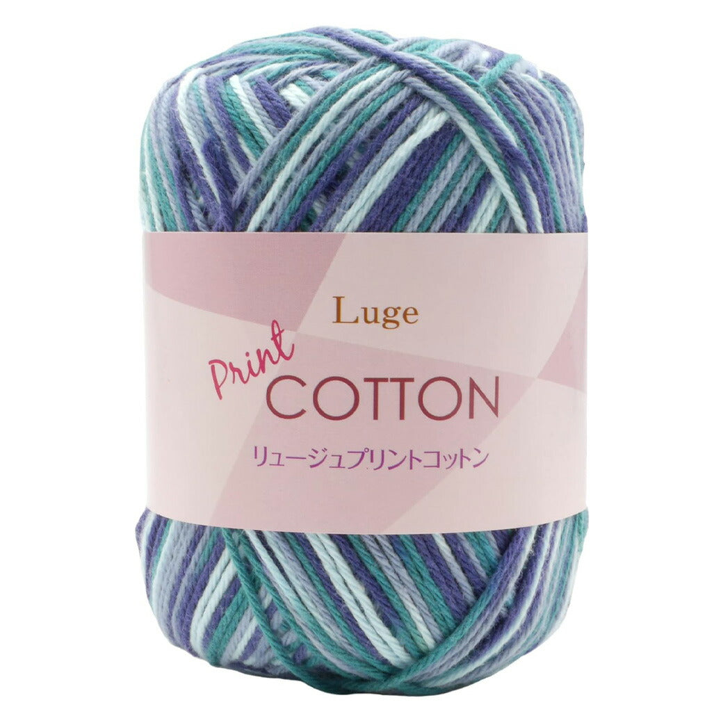 毛糸 【 リュージュプリントコットン 25g 】 コットン 綿 毛糸 スキー毛糸 合太 サマーヤーン かぎ針編み かぎ編み ニット 手編み 棒針 編み物 棒針編み ハンドメイド 帽子 スヌード ストール ベスト サマーニット サマーセーター ブランケット モチーフ編み 春夏毛糸