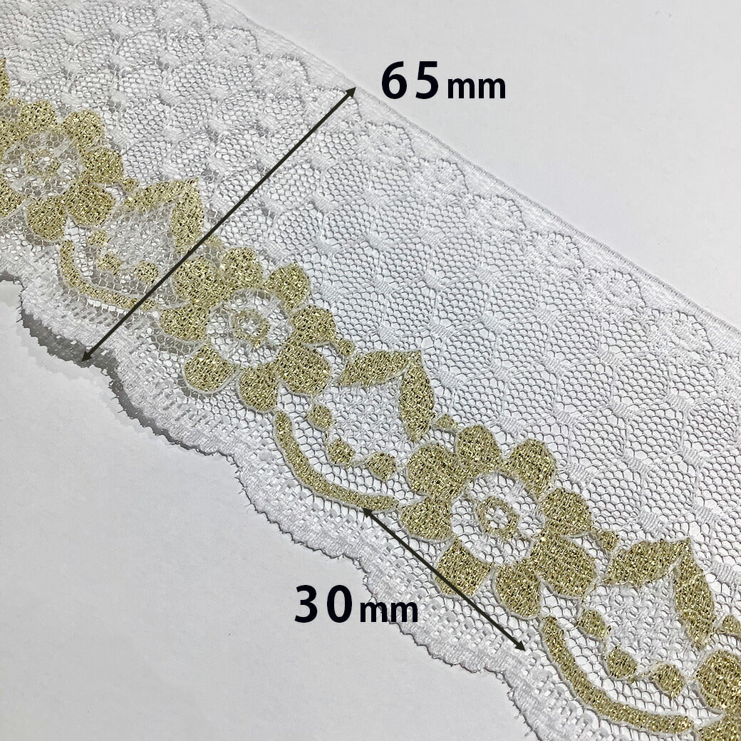 リボン 【 ラッセルレースリボン 9色 】 レースリボン ラッセルレース 刺しゅうリボン レース刺繍 花柄 刺繍リボン 花柄刺繍 コスプレ 袖フリル 仮装 ハロウィン 飾り Dハロ ベビー服 スタイ 靴下 アレンジ お遊戯会 発表会 ヘアアクセ 衣装 クリスマス Textile world TOA
