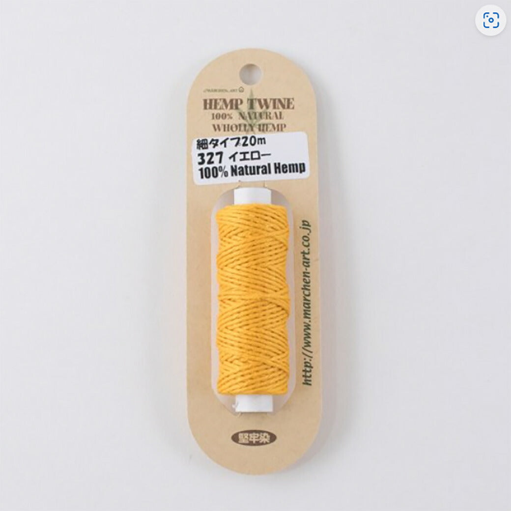【 メルヘンアート HEMP TWINE 細タイプ 単色 20m 18色 】 麻紐 麻ひも 麻 ヘンプ糸 ヘンプ 細い 麻ひもクラフト クラフト ヘンプアクセサリー ヘンプブレスレット アクセサリー作り DIY 雑貨 かぎ針 かぎ針編み ラッピング 梱包 包装 キャンプ アウトドア コースター