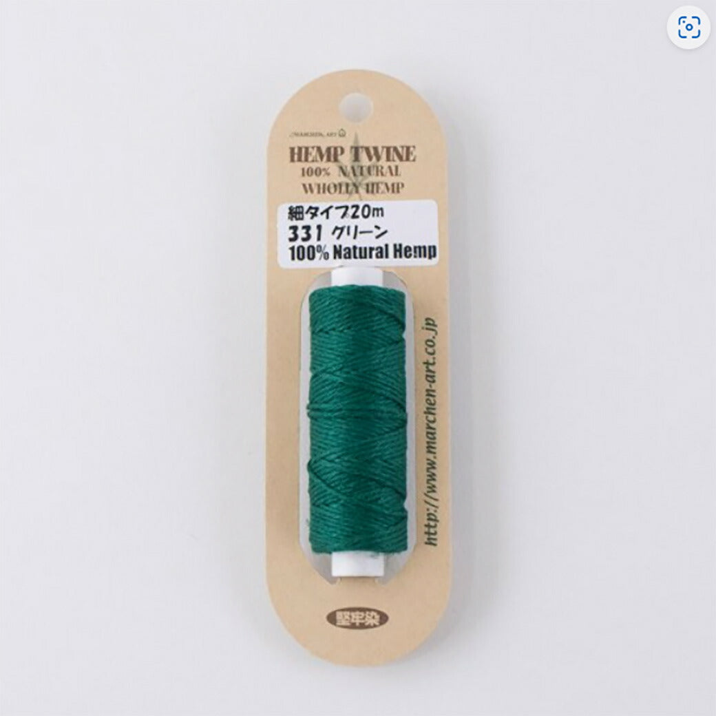 【 メルヘンアート HEMP TWINE 細タイプ 単色 20m 18色 】 麻紐 麻ひも 麻 ヘンプ糸 ヘンプ 細い 麻ひもクラフト クラフト ヘンプアクセサリー ヘンプブレスレット アクセサリー作り DIY 雑貨 かぎ針 かぎ針編み ラッピング 梱包 包装 キャンプ アウトドア コースター