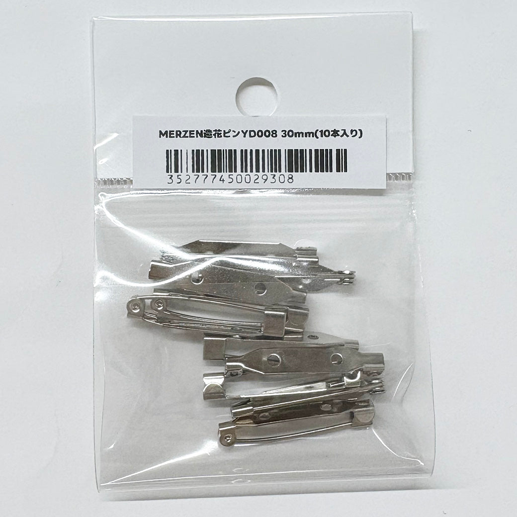【 MERZEN 造花ピン YD008 30mm 10本入 】 裁縫道具 安全ピン スナッピン 布 ブローチ 名札