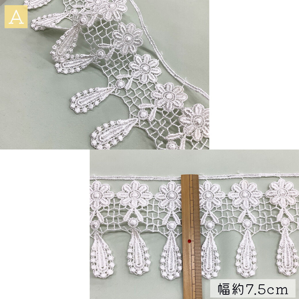 【エンブロイダリーレース インド綿】リボン 刺繍レースリボン レーステープ 刺しゅうレース 綿レース インド綿 コットンレース 花柄 葉柄 リーフ フラワー 幾何学 パターン ハンドメイド 手作り 女の子 男の子 手作り 襟 定番 手芸 布 綿100% 装飾 北欧 textile world toa