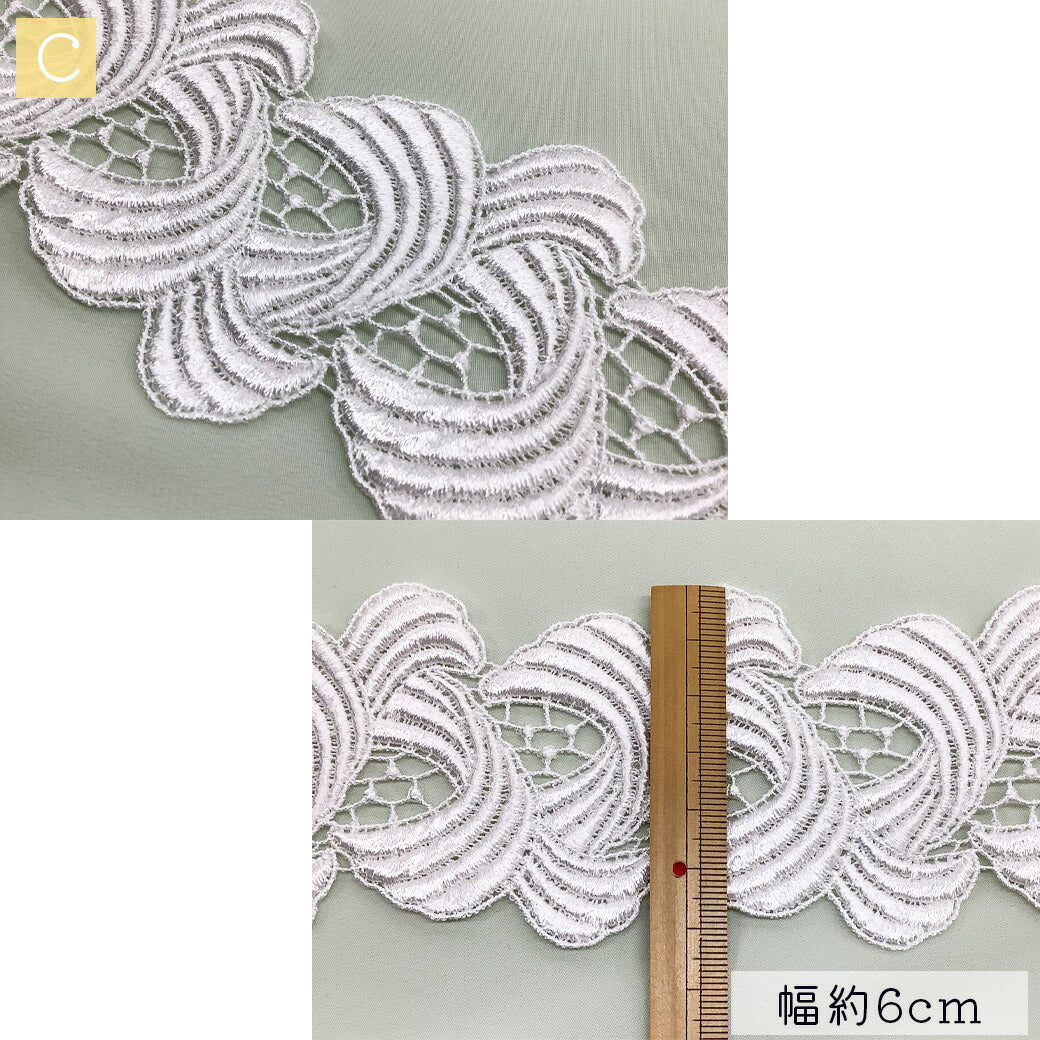 【エンブロイダリーレース インド綿】リボン 刺繍レースリボン レーステープ 刺しゅうレース 綿レース インド綿 コットンレース 花柄 葉柄 リーフ フラワー 幾何学 パターン ハンドメイド 手作り 女の子 男の子 手作り 襟 定番 手芸 布 綿100% 装飾 北欧 textile world toa