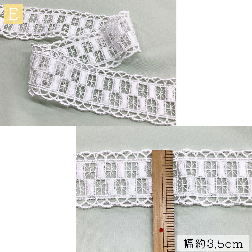 【エンブロイダリーレース インド綿】リボン 刺繍レースリボン レーステープ 刺しゅうレース 綿レース インド綿 コットンレース 花柄 葉柄 リーフ フラワー 幾何学 パターン ハンドメイド 手作り 女の子 男の子 手作り 襟 定番 手芸 布 綿100% 装飾 北欧 textile world toa