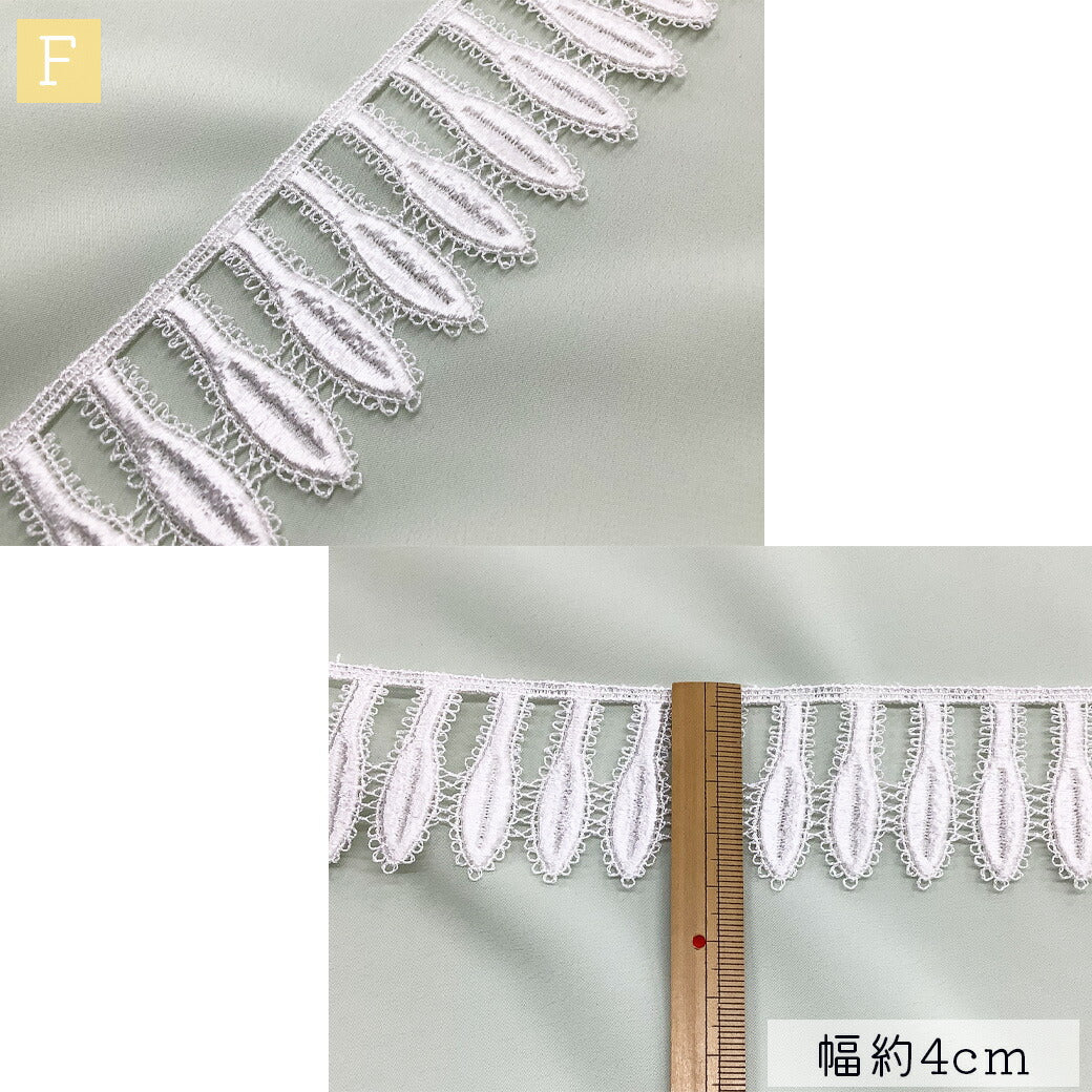 【エンブロイダリーレース インド綿】リボン 刺繍レースリボン レーステープ 刺しゅうレース 綿レース インド綿 コットンレース 花柄 葉柄 リーフ フラワー 幾何学 パターン ハンドメイド 手作り 女の子 男の子 手作り 襟 定番 手芸 布 綿100% 装飾 北欧 textile world toa