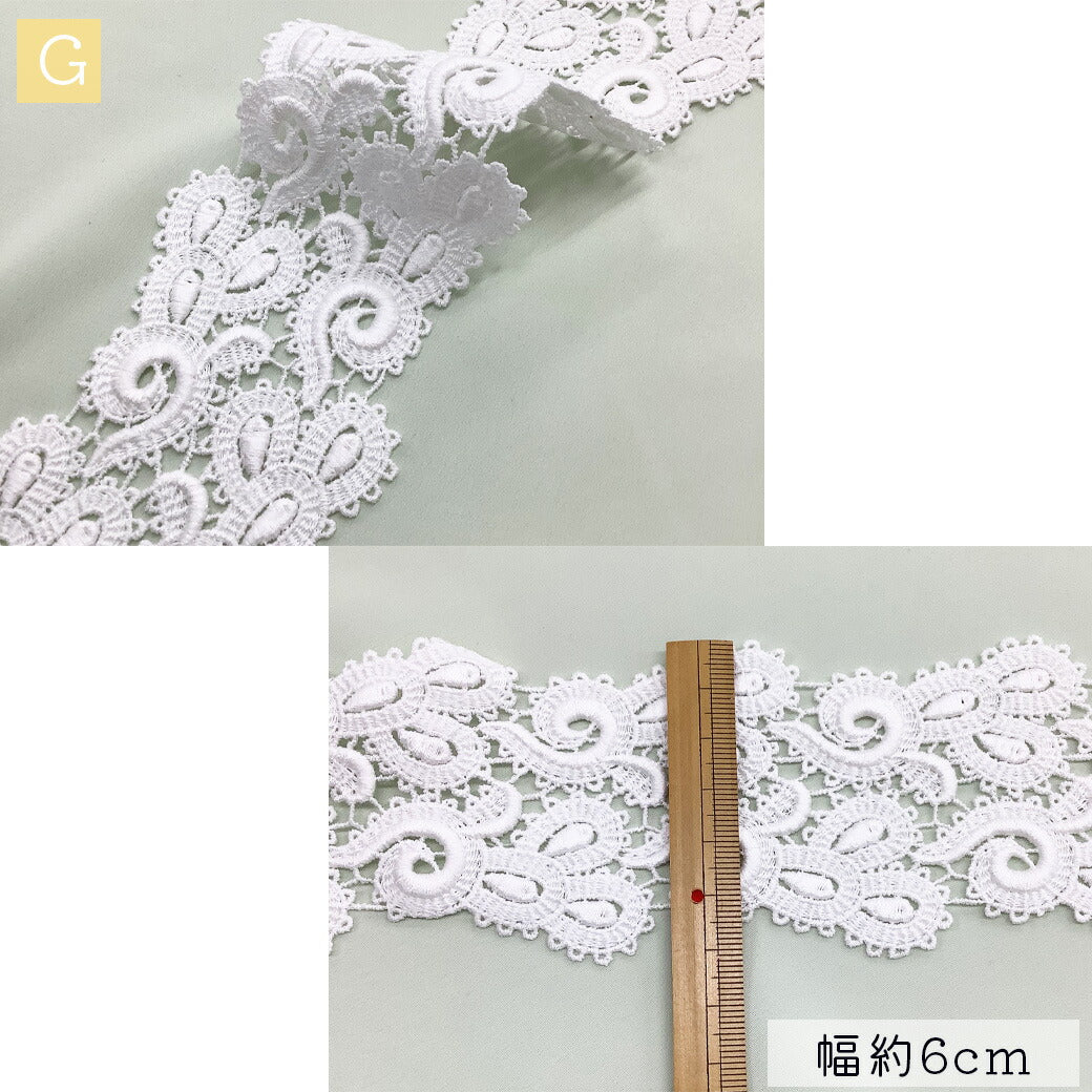 【エンブロイダリーレース インド綿】リボン 刺繍レースリボン レーステープ 刺しゅうレース 綿レース インド綿 コットンレース 花柄 葉柄 リーフ フラワー 幾何学 パターン ハンドメイド 手作り 女の子 男の子 手作り 襟 定番 手芸 布 綿100% 装飾 北欧 textile world toa