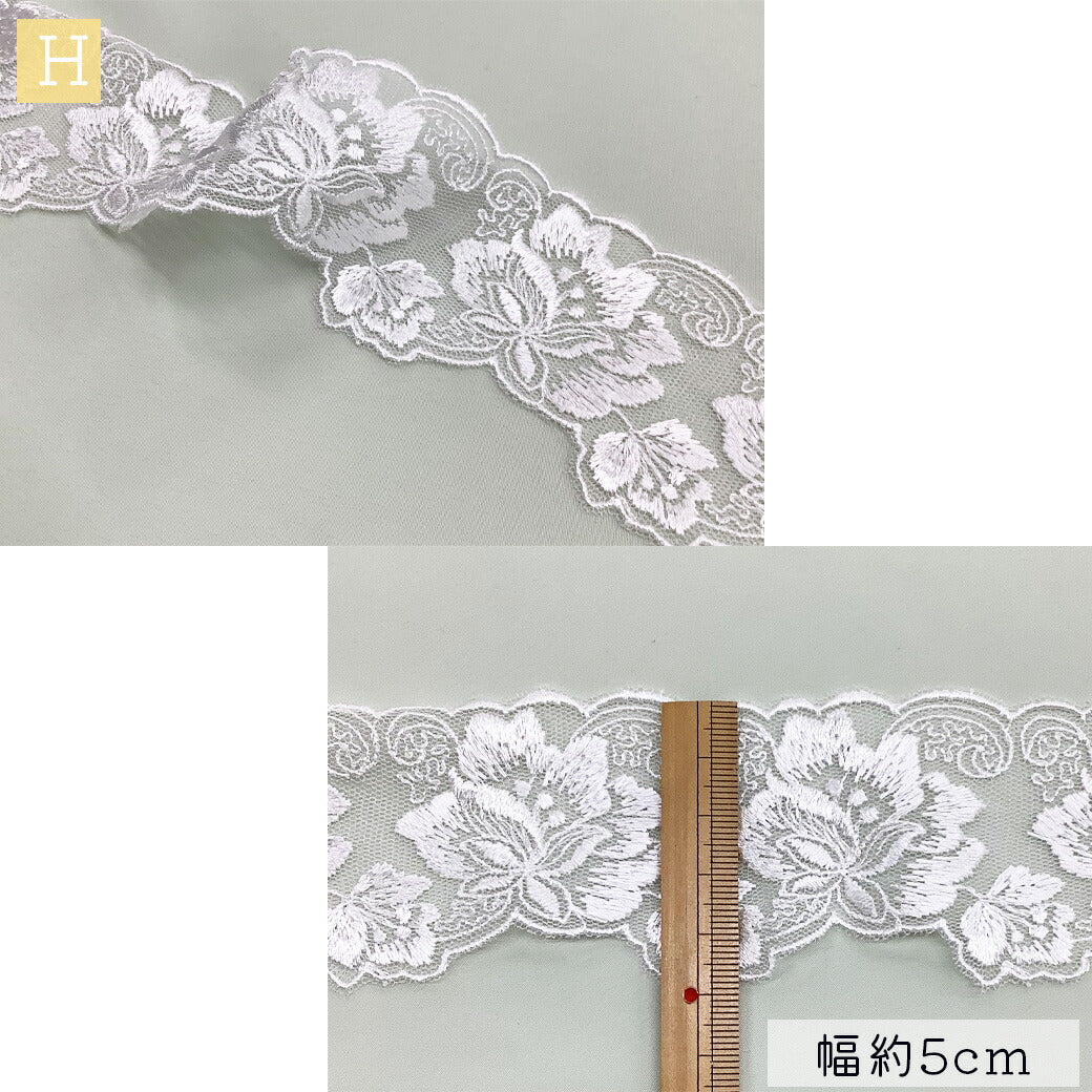 【エンブロイダリーレース インド綿】リボン 刺繍レースリボン レーステープ 刺しゅうレース 綿レース インド綿 コットンレース 花柄 葉柄 リーフ フラワー 幾何学 パターン ハンドメイド 手作り 女の子 男の子 手作り 襟 定番 手芸 布 綿100% 装飾 北欧 textile world toa