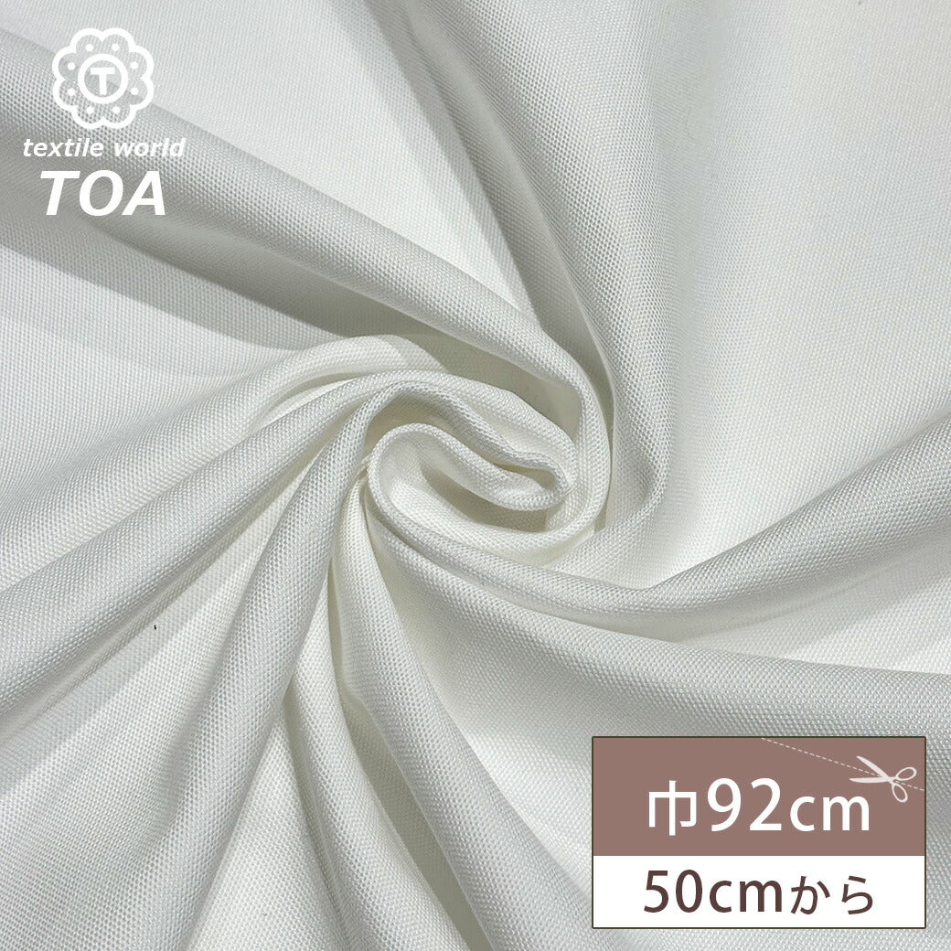 生地 【 8号帆布 晒 】 帆布 キャンバス 帆布生地 8号 ハンプ ハンプ