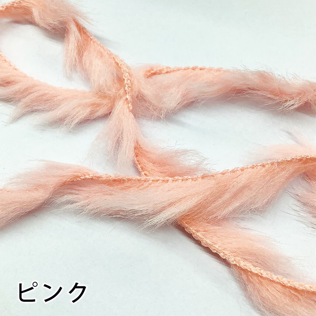 リボン 【 MOKUBA フェイクファーテープ 7色 】 フェイクファー ファーリボン ファーテープ テープ ハロウィン コスプレ 衣装製作 コスチューム ヘアアクセサリー ヘアゴム 飾り 仮装 衣装 ダンス ドレス 文化祭 学園祭 ディスプレイ ハロウィーン お洒落 Textile World TOA