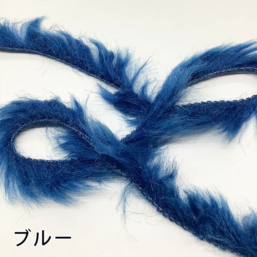 リボン 【 MOKUBA フェイクファーテープ 7色 】 フェイクファー ファーリボン ファーテープ テープ ハロウィン コスプレ 衣装製作 コスチューム ヘアアクセサリー ヘアゴム 飾り 仮装 衣装 ダンス ドレス 文化祭 学園祭 ディスプレイ ハロウィーン お洒落 Textile World TOA