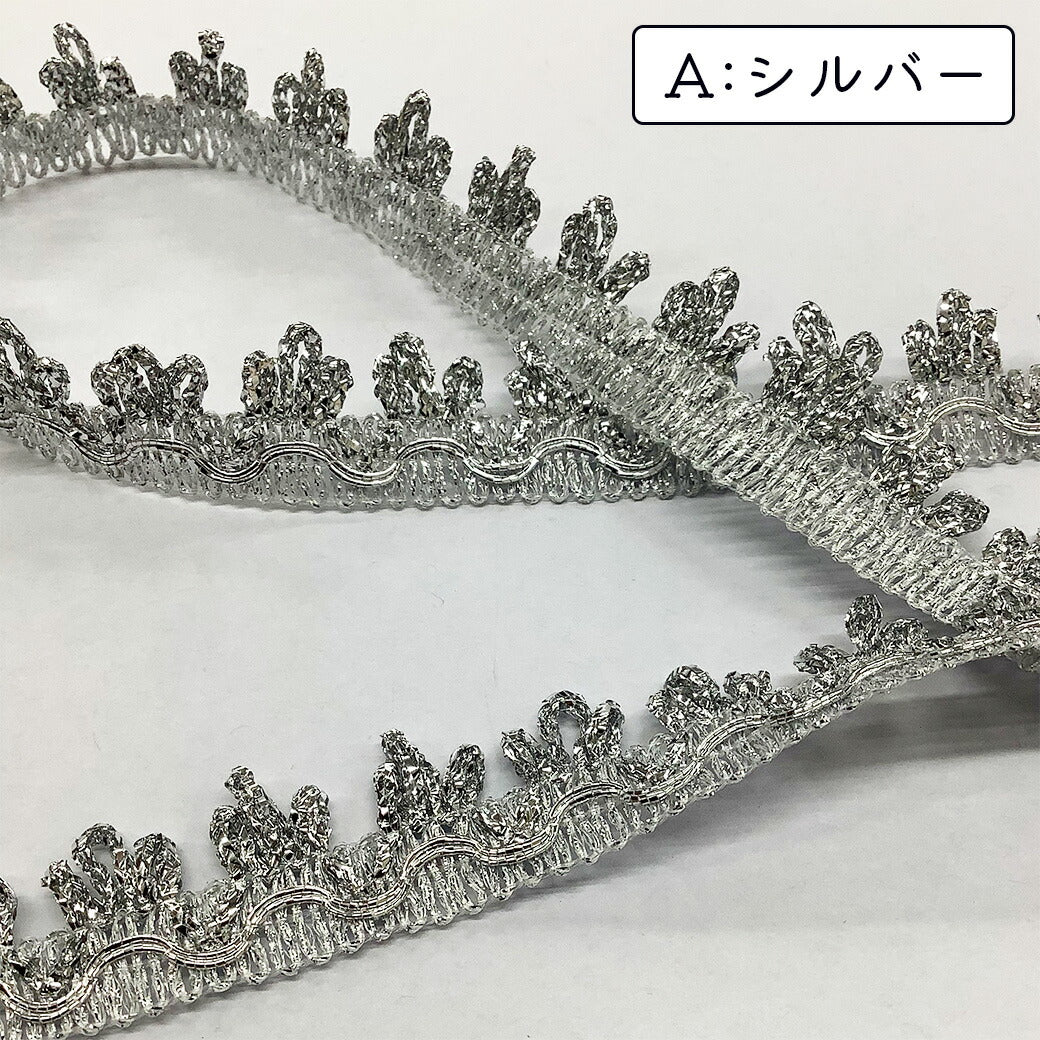 【ラメブレード 幅2cm】ラメリボン キラキラリボン フリルリボンテープ ハンドメイド資材 芸用テープ コスプレ 推し活 押し活 ゴージャス 光沢 ドレス ヘアアクセサリー コスチューム 手芸用 パーツ ハロウィン ライブ ラッピング 包装資材 Textile World TOA