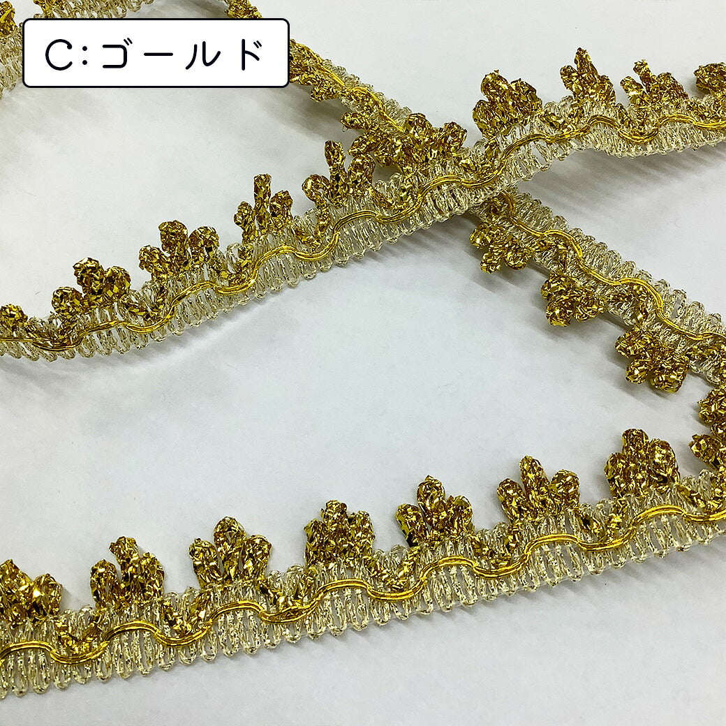 【ラメブレード 幅2cm】ラメリボン キラキラリボン フリルリボンテープ ハンドメイド資材 芸用テープ コスプレ 推し活 押し活 ゴージャス 光沢 ドレス ヘアアクセサリー コスチューム 手芸用 パーツ ハロウィン ライブ ラッピング 包装資材 Textile World TOA