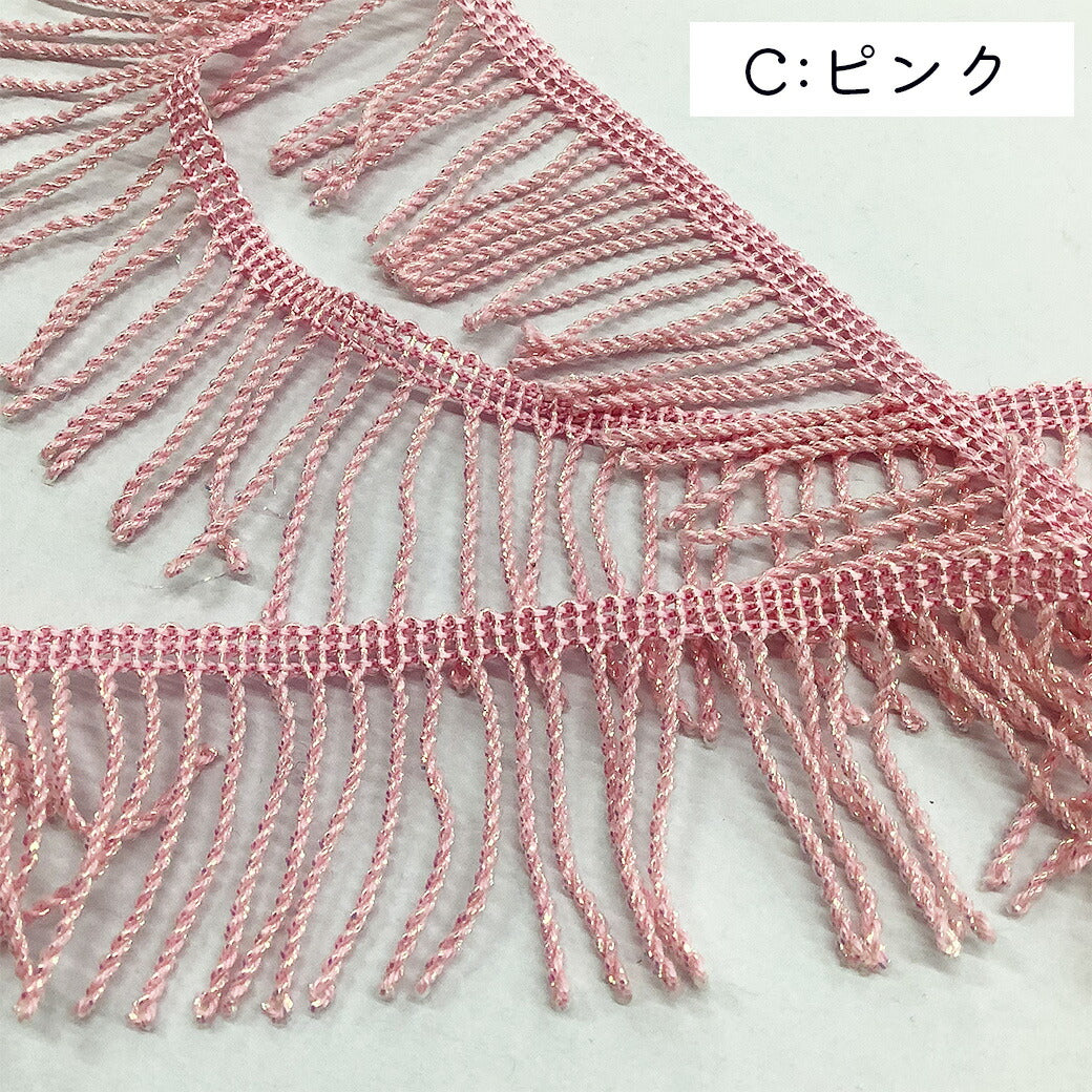 【フリンジラメリボン】キラキララメリボン フリンジ付きリボン ハンドメイド資材 ラメ入り 手芸用テープ 手芸リボン ゴージャス きらきら ハンドメイド 手芸用 パーツ 布雑貨 ラッピング 包装リボン ファブリック ギフト 包装用 ラッピング資材 ribbon extile World TOA