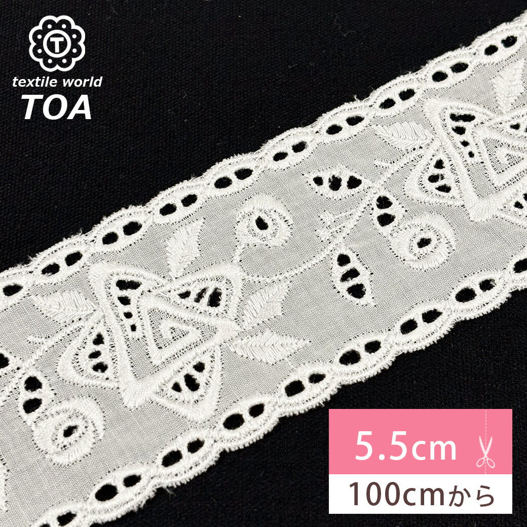 リボン【 レース 2587 】レースリボン 刺繍リボン 花柄 花柄刺繍 レース刺繍 刺繍テープ 綿レース ハンドメイド資材 可愛い 手芸用テープ リボンテープ 洋裁 ハンドメイド 手芸用 パーツ 布雑貨 副材 手芸副材 フリル Textile World TOA