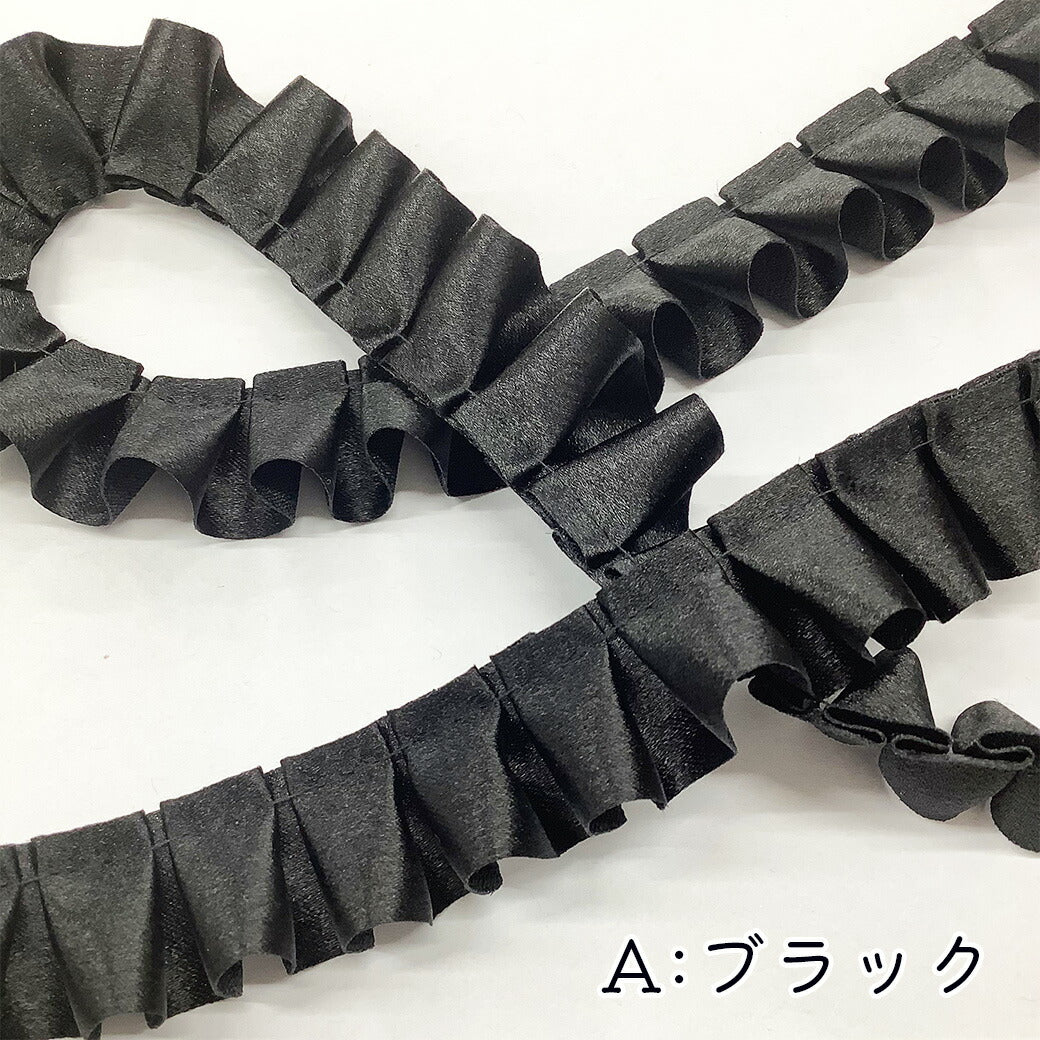 リボン【 サテンフリルリボン 7色 】サテンリボン ヘアアクセサリー カーリーリボン ホイルカラーリボン フリル レース リボン レースリボン テープ ギャザー タック プリーツ ゆめかわ 推し活 ハンドメイド 雑貨 装飾 ポーチ バッグ 手芸用レース 手作り Textile World TOA