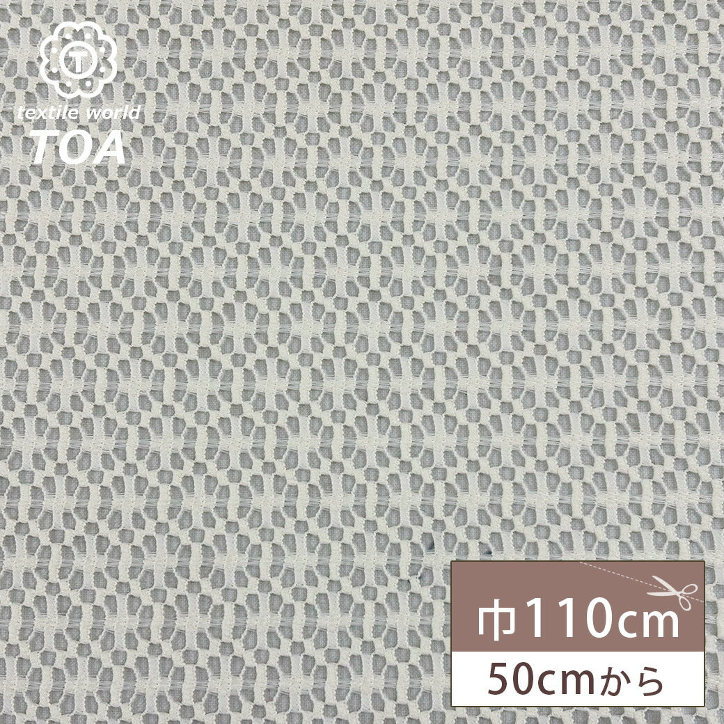 レース生地107㎝✖️8m24㎝ 緑がかったグレー系 光沢のあるローズ色と銀糸も！ 生地 【 ジオメトリックレース クリーム 】 レース生地 刺繍生地
