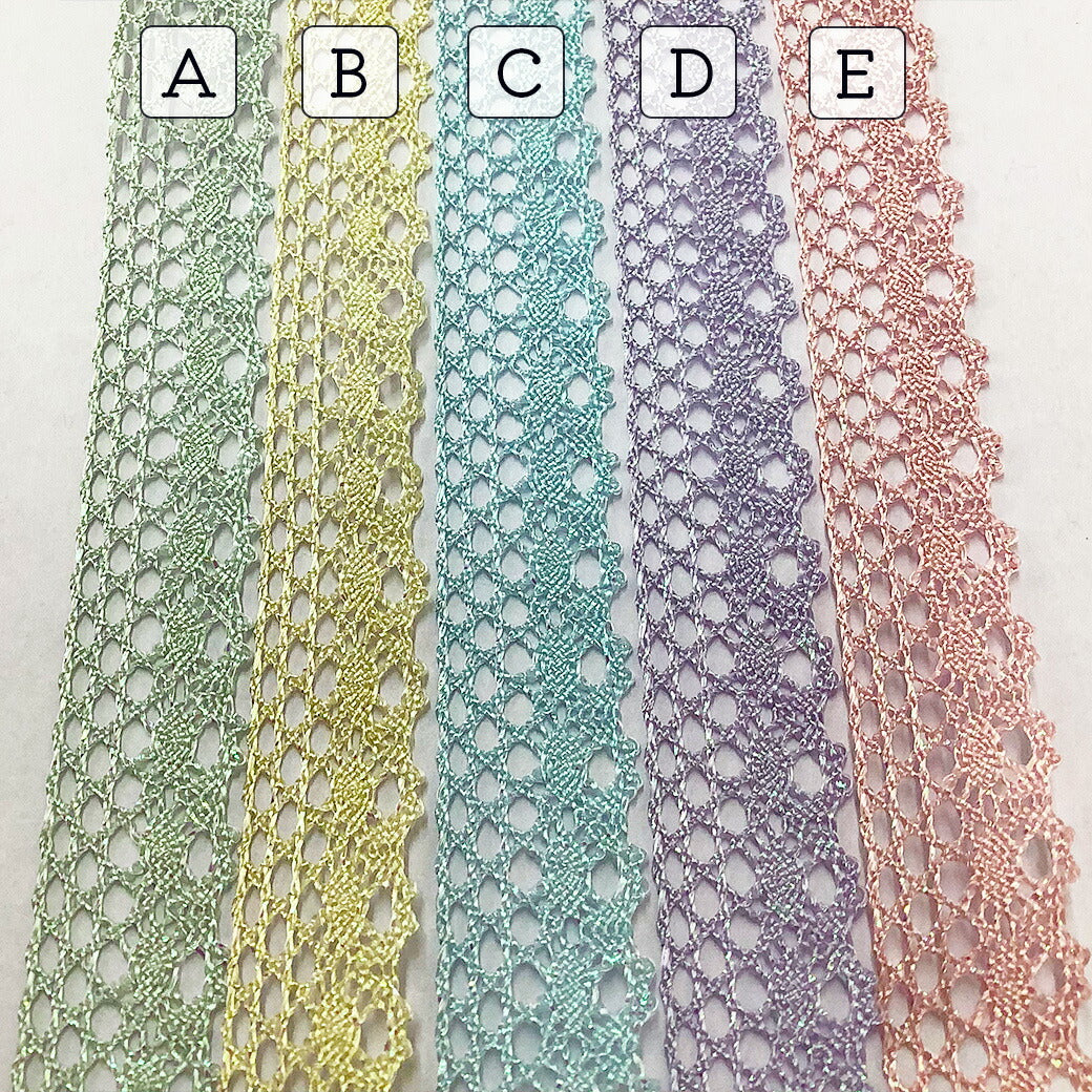 リボン【 オーロララメリボン 5色 】オーロララメ 刺繍レースリボン 15mm巾 くすみカラー キラキラ パール 可愛い ゆめかわ ハンドメイド パーツ リボンテープ 推し活 量産型ヲタク 手芸資材 ヘアアクセ ラッピング Textile World TOA
