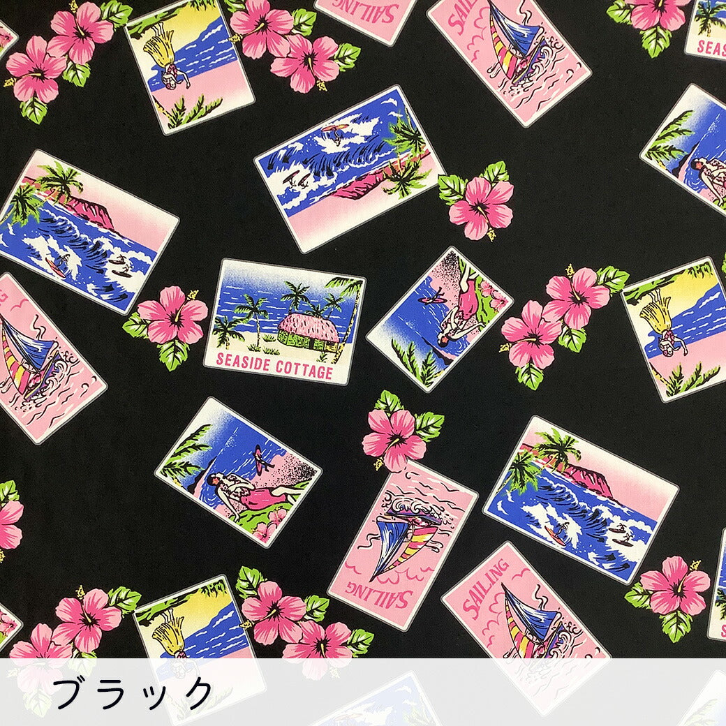生地 【 ハワイアン リゾート 】 ハワイアン生地 アロハ生地 ハイビスカス フラダンス ダイアモンドヘッド ビーチ セーリング コテージ ハワイアン アロハ 夏生地 アロハシャツ シャツ ムームー ハーフパンツ パウスカート レトロ Textile World Toa