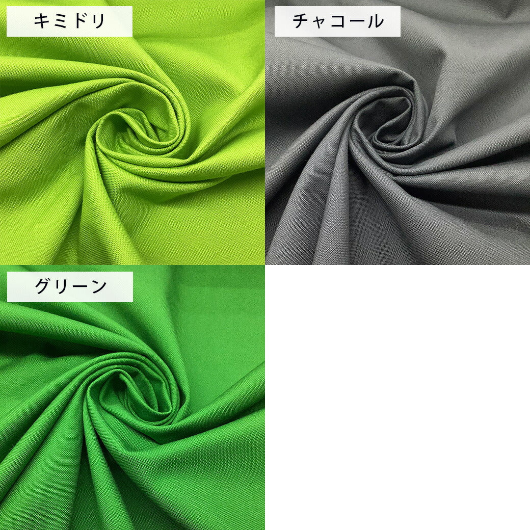 生地 【 11号帆布 7色 】 帆布 帆布生地 11号ハンプ ハンプ カラー帆布 デニム生地 デニム 無地 無地生地 トートバッグ エプロン バッグ レッスンバッグ 習い事バッグ ポーチ ペンケース 帆布バッグ 入学 入園 新学期準備 綿 コットン 綿生地 Textile World TOA