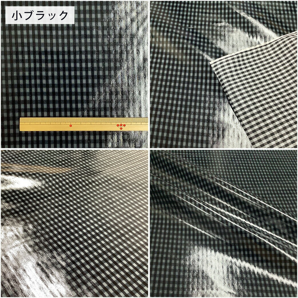 生地 【 ラミネート ギンガムチェック 】 ラミネート生地 チェック柄 つやあり 北欧風 テーブルクロス 防水 撥水 化粧ポーチ おむつポーチ メイクポーチ ティッシュケース エプロン スタイ ペットボトルケース ランチバッグ プールバッグ ビーチバッグ Textile World Toa