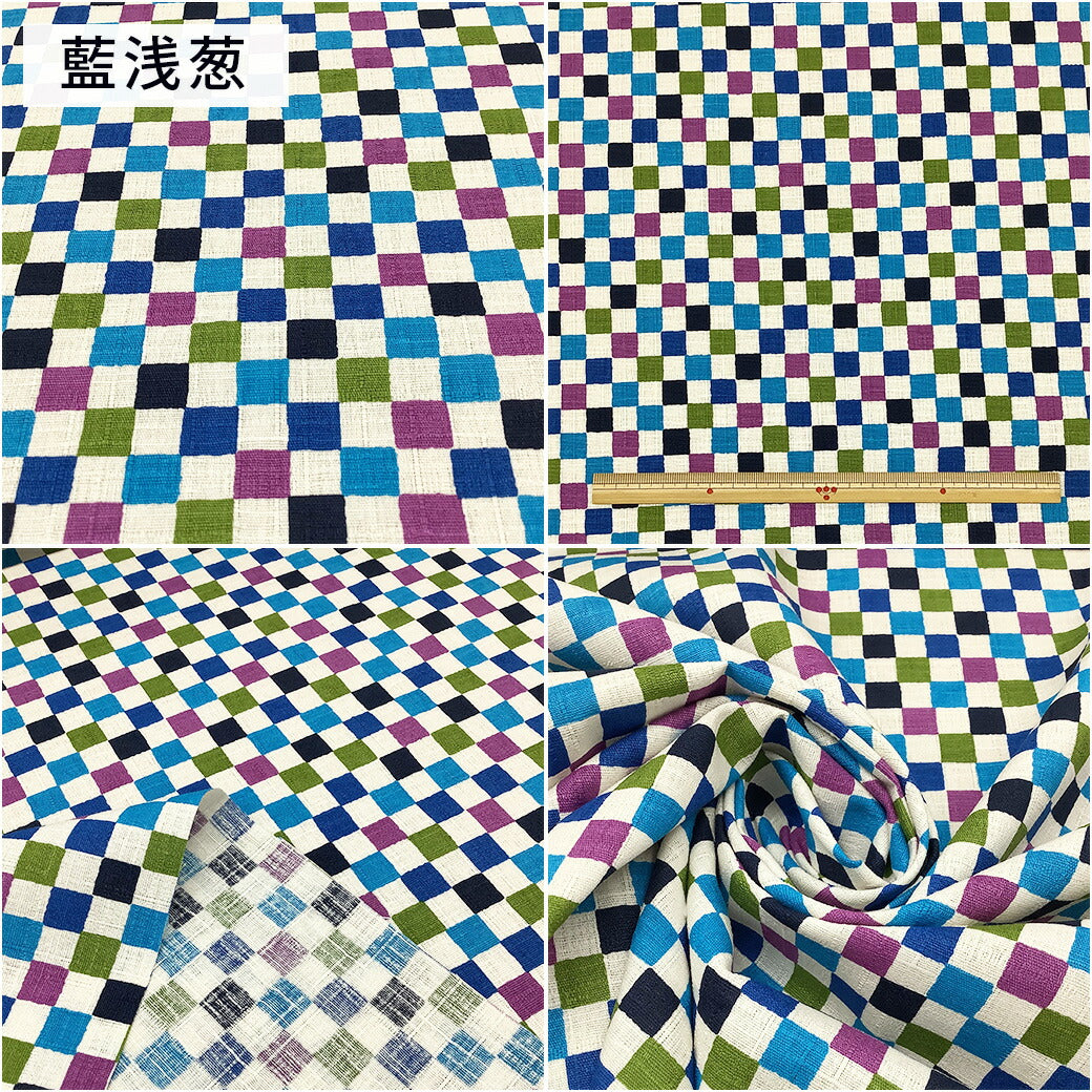 生地 【 和柄 市松 】 和柄生地 市松模様 市松柄 和風 綿プリント 綿生地 プリント生地 格子柄 浴衣生地 甚平生地 ゆかた 甚平 巾着 和小物 雑貨 和布 ギンガムチェック チェック柄 お手玉 ポーチ 袱紗入れ 袱紗ケース 手芸 ハンドメイド japanese fabric Textile World Toa
