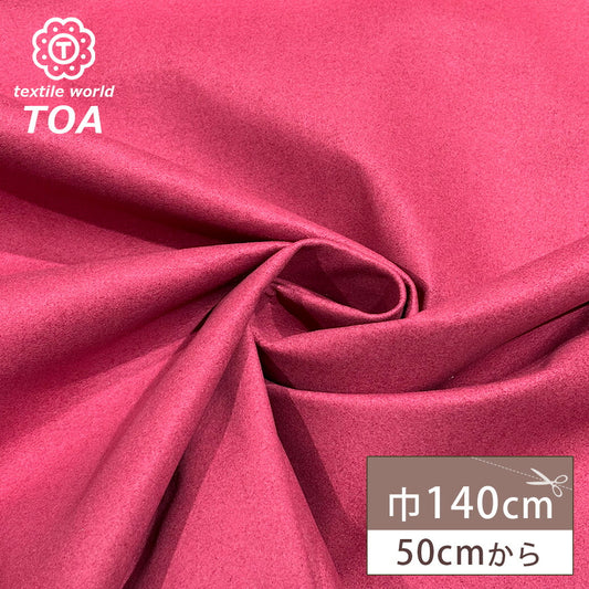 生地 【 人工皮革 スエード プレーヌ スモモ 】 スエード生地 ナイロン ポリウレタン 140cm巾 幅広 スエード風 なめし加工 フェイクレザー ジャケット スカート キーケース インテリア ガーデニング レザークラフト 雑貨小物 高級感 Textile World TOA