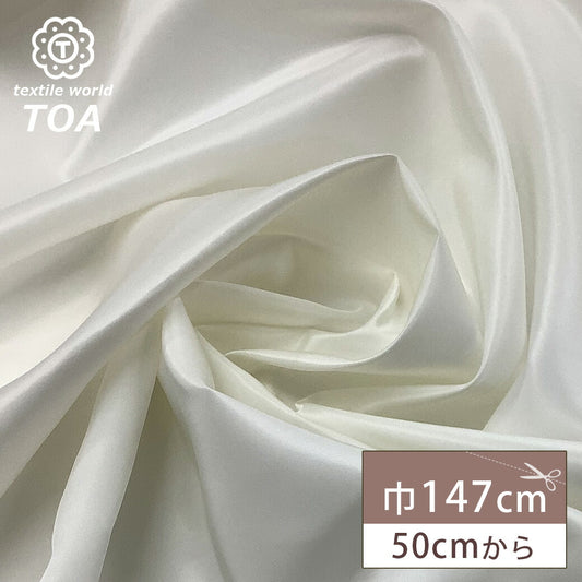 生地 【 トップガンツイル ミルク 】 ツイル生地 ツイル ツイル布地 無地 ナイロン100% 光沢感 無地生地 MA-1 ミリタリー系 バッグ ジャケット ブルゾン ジャンバー ジャンパー アウター エプロン パンツ ボトム