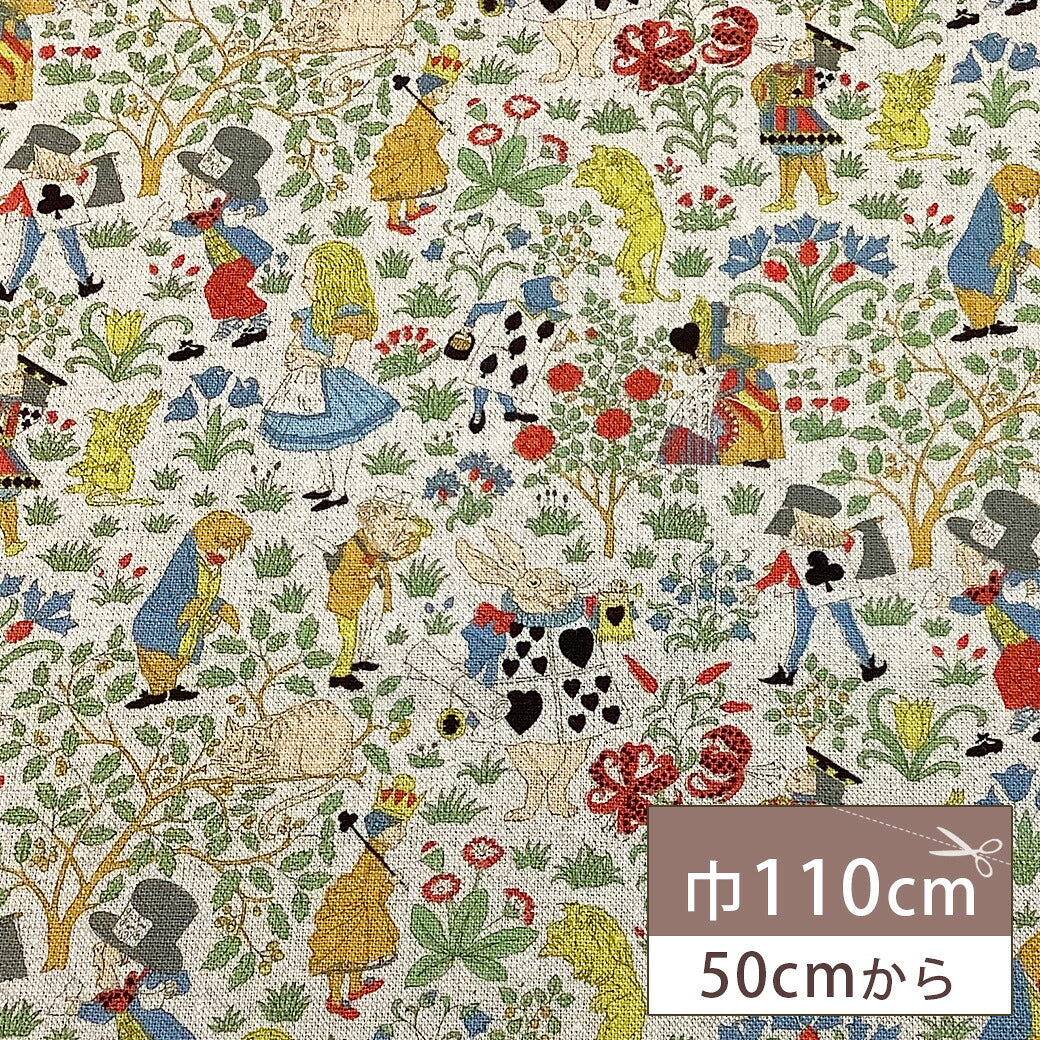 生地 【 V&A Fabric Collection アリスアドベンチャー 】 不思議の国のアリス 綿麻キャンバス 巾110cm 綿80%・麻20%