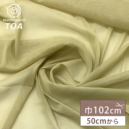 生地 【 ストレッチチュール ベージュ 】 チュール生地 ストレッチ 伸縮性 やわらか 無地 浴衣 帯 兵児帯 子ども チュール素材 ナイロン 衣装生地 コスプレ ダンス衣装 舞台衣装 発表会 スカート ドレス ウェディングベ