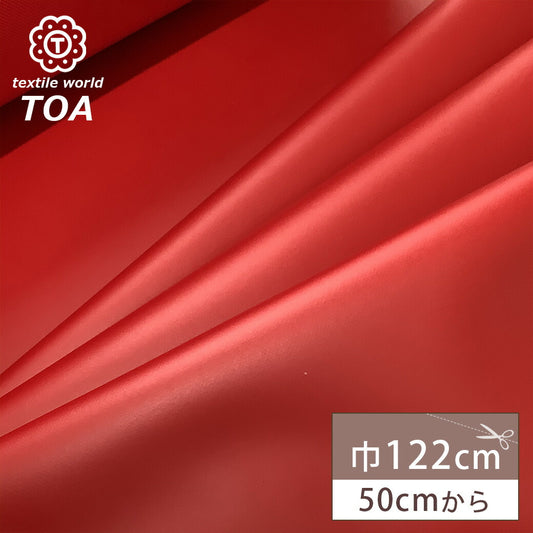 生地 【 撥水 両面ファブリック レッド 】 撥水 撥水生地 撥水布地 撥水加工生地 耐水 無地 テーブルクロス アウター アウトドア バッグ ボディバッグ リュック ハット キャップ 傘 レインコート 子ども服 キャンプ用品