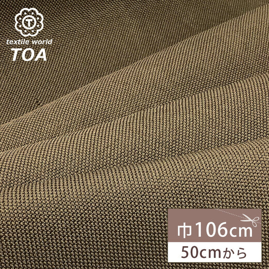 生地 【 キャンバス 】 キャンバス キャンパス 帆布 帆布生地 ハンプ ハンプ生地 キャンバス生地 ナイロン 帆布布 ナイロン生地 無地 無地生地 トートバッグ 帆布バッグ 帆布トート リュックサック エプロン バッグ レッ