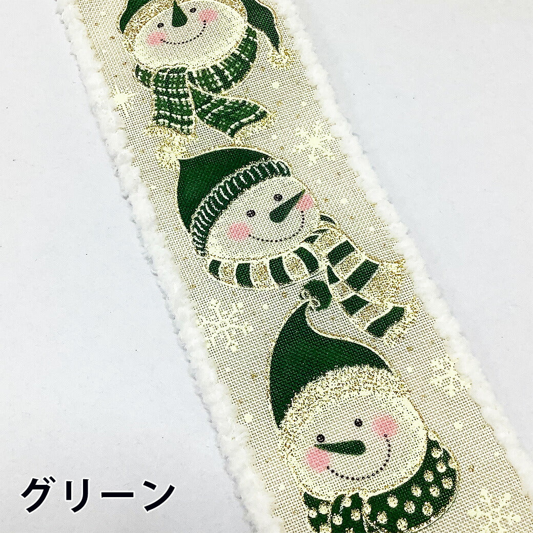 リボン 【 スノーマン クリスマスリボン 2色 】 クリスマス 雪だるま ゴールドラメ ラメ クリスマスリボン サンタクロース サンタさん サンタリボン 雪の結晶 キラキラ ラッピング ギフト クリスマスプレゼント オーナメン