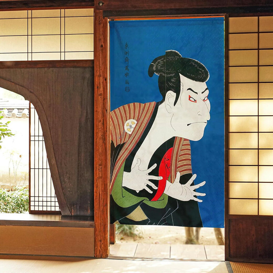 【 のれん 写楽 】 暖簾 カーテン 浮世絵 写楽 東洲斎写楽 伝統和柄 日本柄 和柄 和モダン 和風モダン 目隠しカーテン 仕切りカーテン お土産 海外 外国人 日本料理屋 間仕切り 寿司屋 ギフト プレゼント 留学 ホームステ