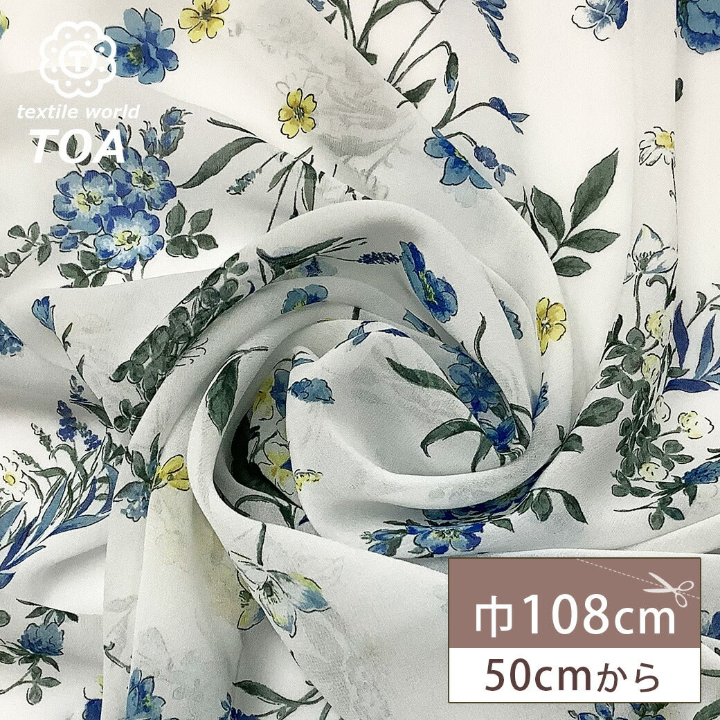 生地 【 花柄シフォン 青 】 花柄生地 シルク生地 シルク シフォン生地 