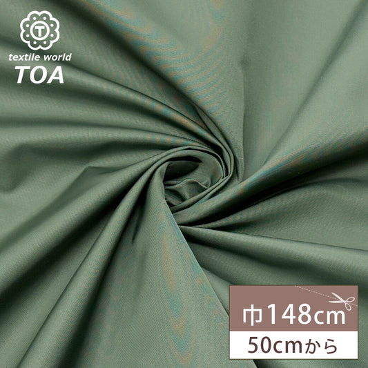 生地 【 極細オックスフォード カーキ 】 オックス生地 オックス オックスフォード生地 ナイロン生地 無地 無地生地 トートバッグ エプロン バッグ レッスンバッグ 手提げ 習い事バッグ 入園 入学 新学期準備 入園準備 ペ