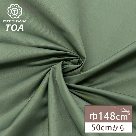 生地 【 極細オックスフォード グリーン 】 オックス生地 オックス オックスフォード生地 ナイロン生地 無地 無地生地 トートバッグ エプロン バッグ レッスンバッグ 手提げ 習い事バッグ 入園 入学 新学期準備 入園準備