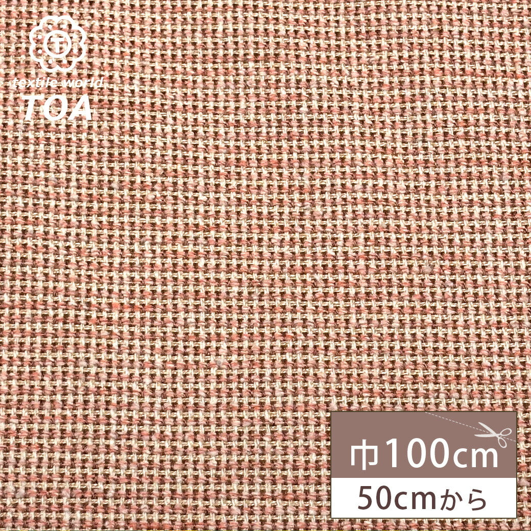 生地 【 ツイードファブリック サーモン 】 ツイード生地 綿100% コットン 100cm巾 ジャケット コート スーツ ワンピース バッグ インテリア カーテン ハンドメイド 手作り 手芸 カラフル ポップ Textile