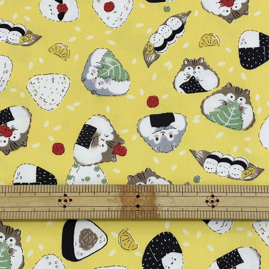 生地 【 Delicious Animal イエロー 】 おにぎり ハムスター シマエナガ リス たべもの柄 どうぶつ柄 動物柄 オックス生地 綿生地 キャラクター 入園 入学 新学期準備 幼稚園 可愛い レッスンバッグ 習い