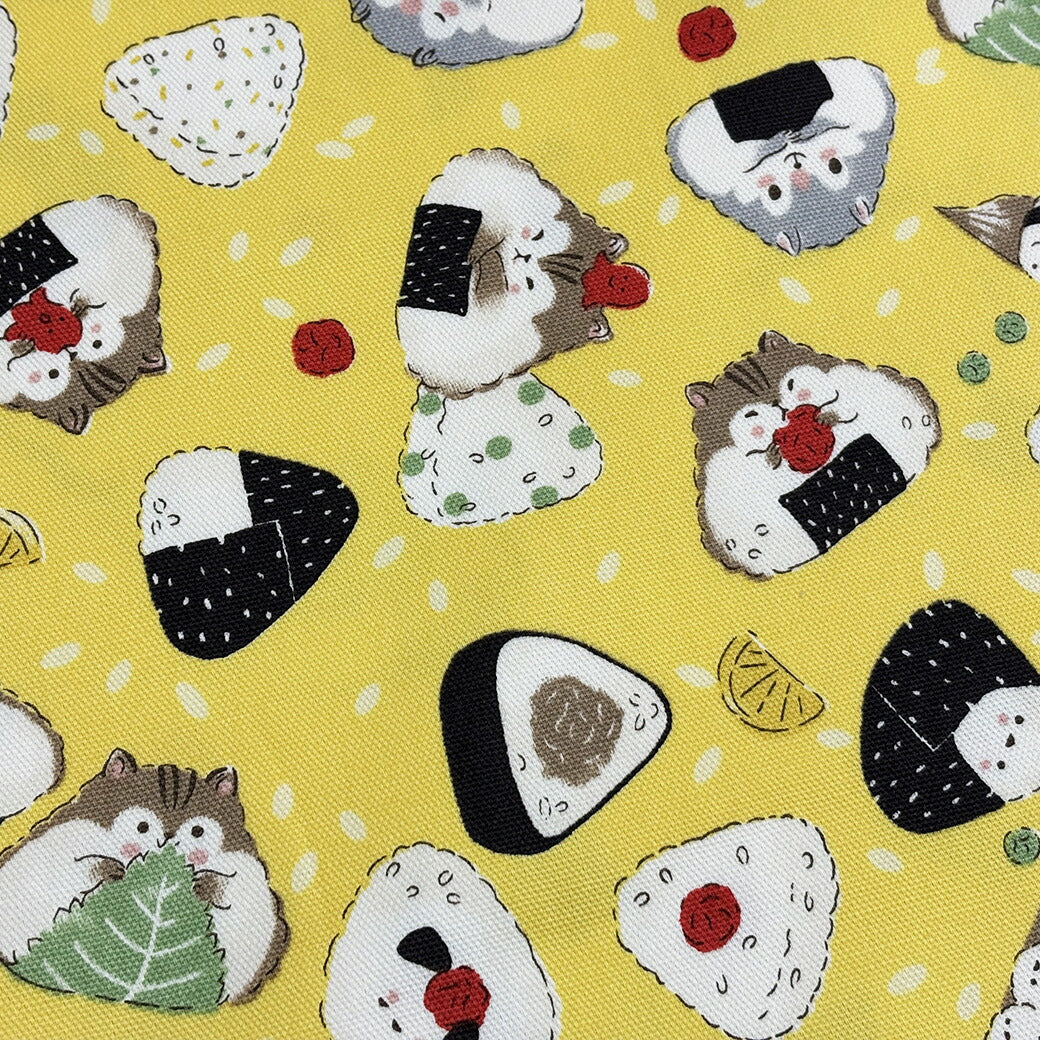 生地 【 Delicious Animal イエロー 】 おにぎり ハムスター シマエナガ リス たべもの柄 どうぶつ柄 動物柄 オックス生地 綿生地 キャラクター 入園 入学 新学期準備 幼稚園 可愛い レッスンバッグ 習い
