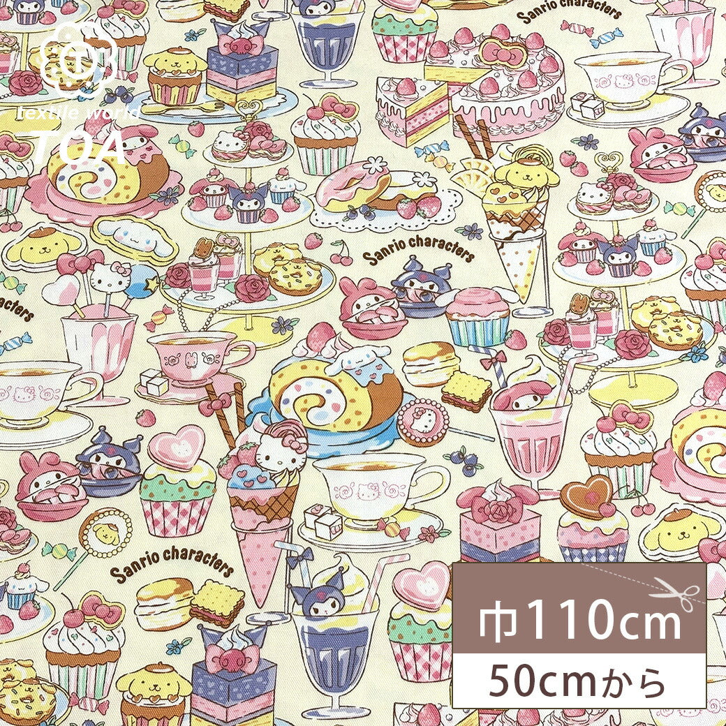サンリオ　オックス生地 生地 【 サンリオキャラクターズ オックスフォードPT クリーム