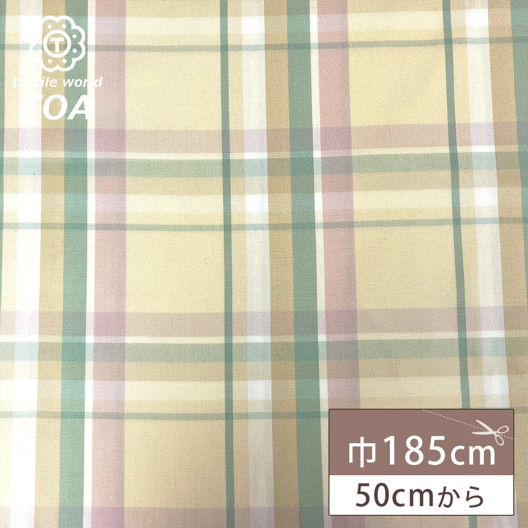 布 チェック うす黄緑 クリーム色 150幅×160㎝位 【公式通販】
