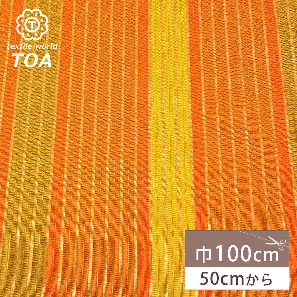 生地【 ストライプ織 オレンジ 】ストライプ生地 100cm巾 ポリエステル レース 立体的 透け感 光沢感 華やか ステージ衣装 ダンス衣装 ドレス クッションカバー テーブルランナー 小物 雑貨 ハンドメイド 手芸 Texti