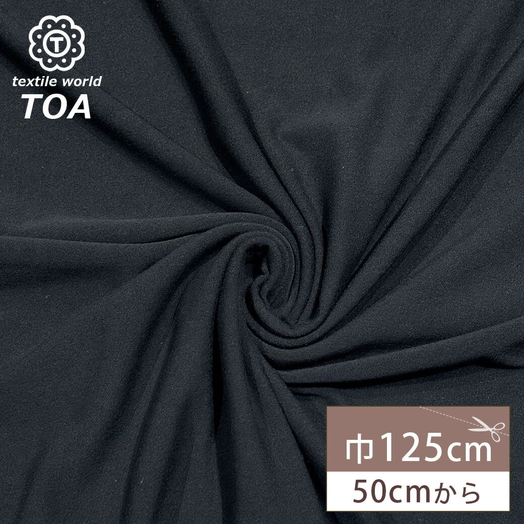 生地【 2wayスムースニット 黒 】 2WAY ニット ストレッチ ツーウェイ 125cm巾 Tシャツ チュニック 衣装生地 舞台衣装 ダンス衣装 ベリーダンス 社交ダンス コスプレ衣装 仮装衣装 コスプレ 装飾 ハンドメイ